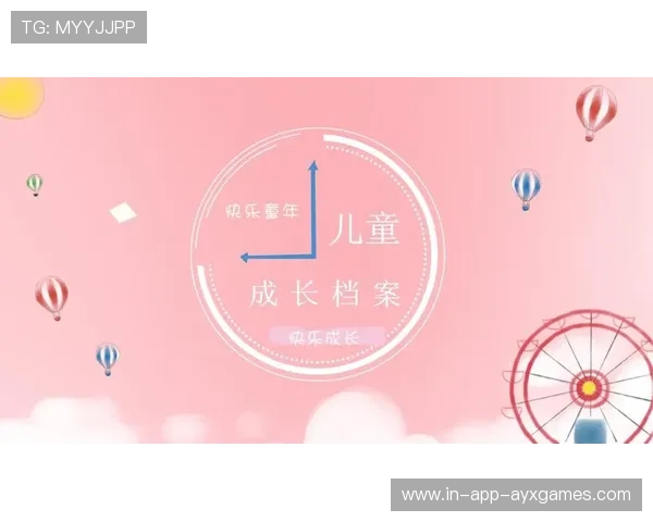 青少年成长档案国际互认计划启动