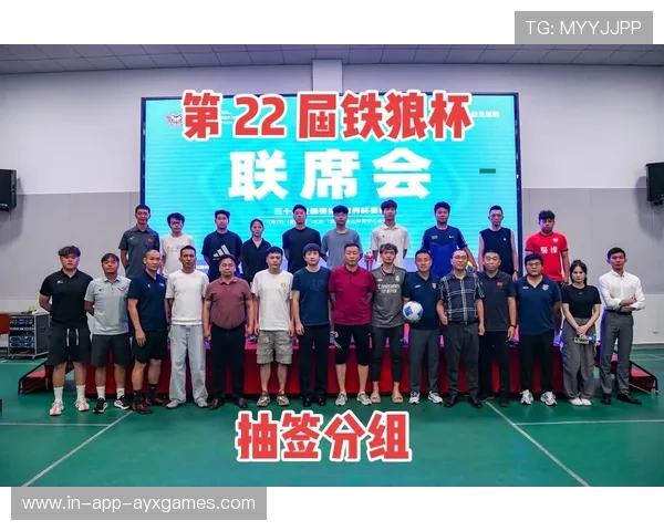 分组抽签机制全面调整，强队集体呼吁避免“死亡半区”